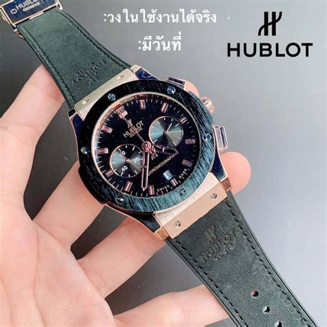 Hublot มีรุ่นไหนที่เป็นที่นิยมบ้างครับ 